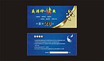 代金券 20元代金券