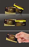 VIP贵宾卡