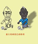 意大利球星巴洛特利