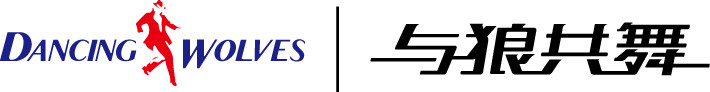 与狼共舞标志