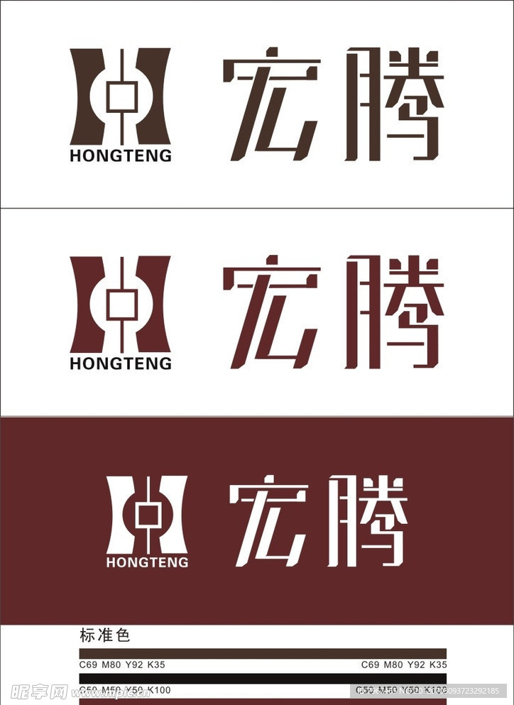 字体logo设计 头像标识设计 品牌名称设计