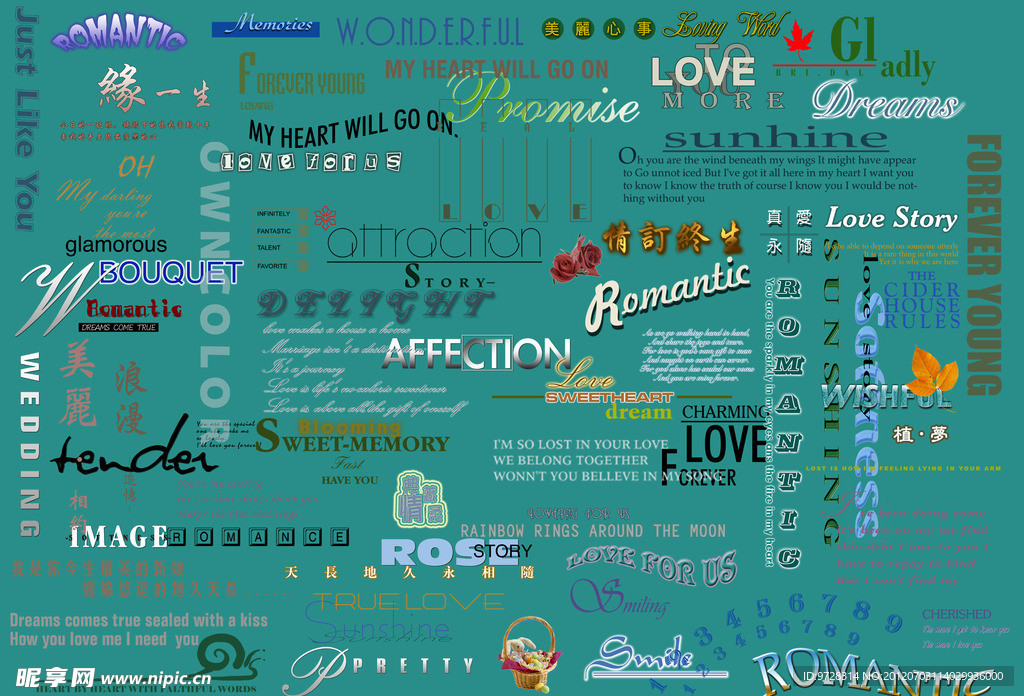 婚纱影楼文字模板