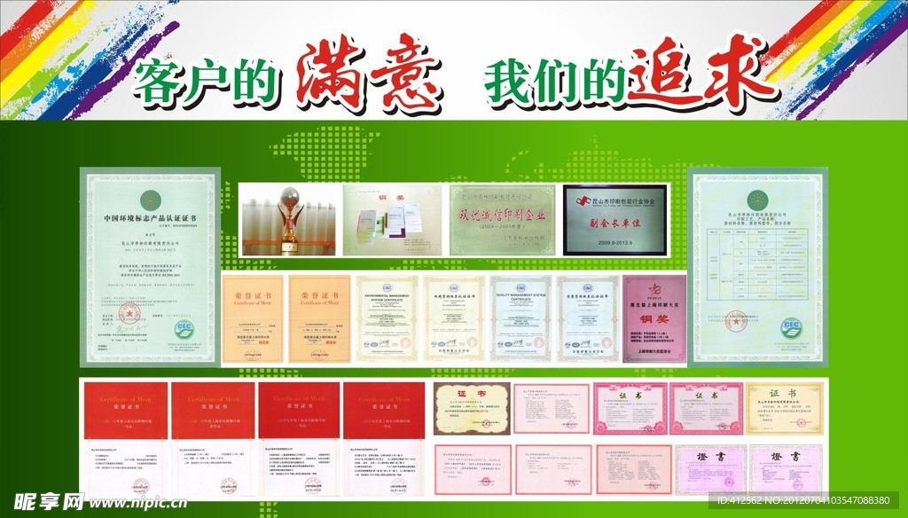 印刷周活动展板