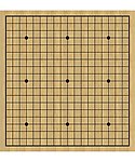 标准围棋盘