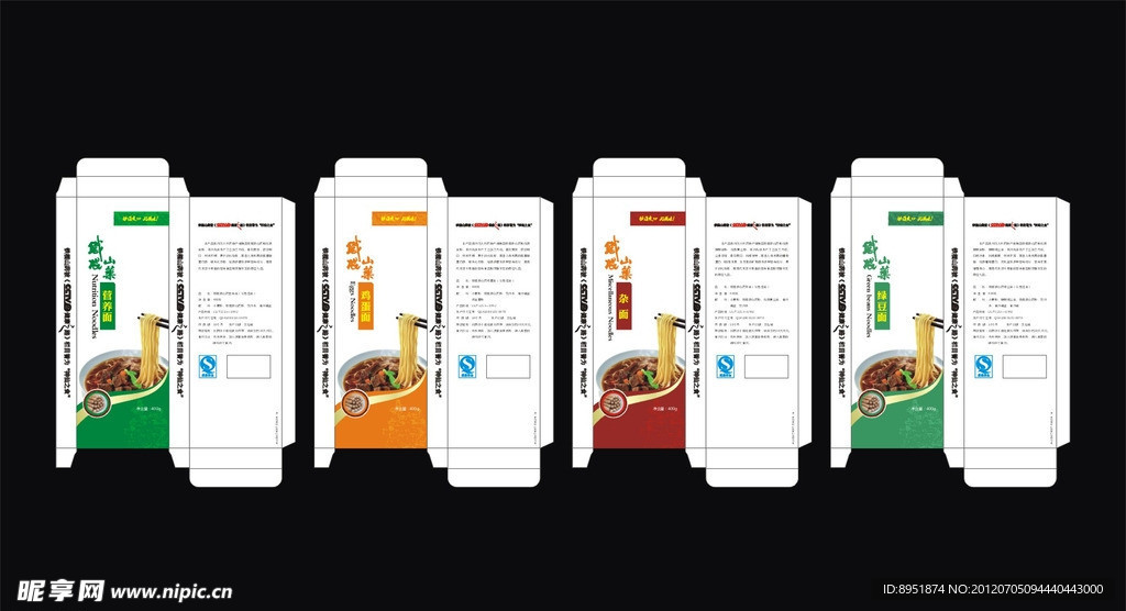 铁棍山药面小盒