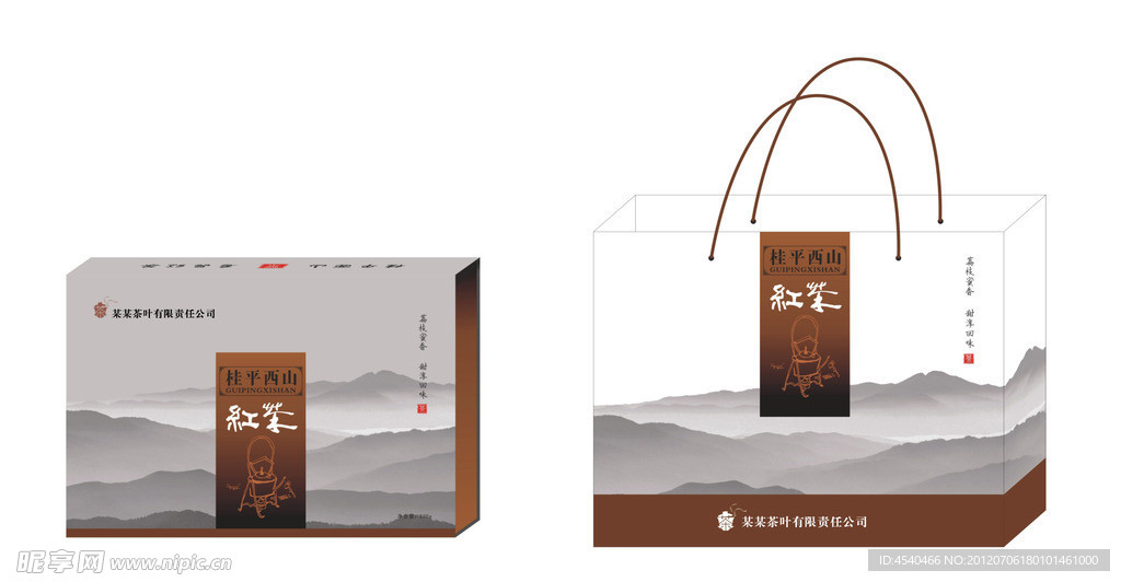 茶叶包装 (效果图与展开图)