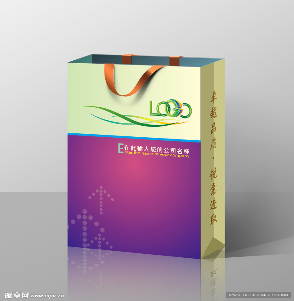 矢量手提袋 (注平面图)