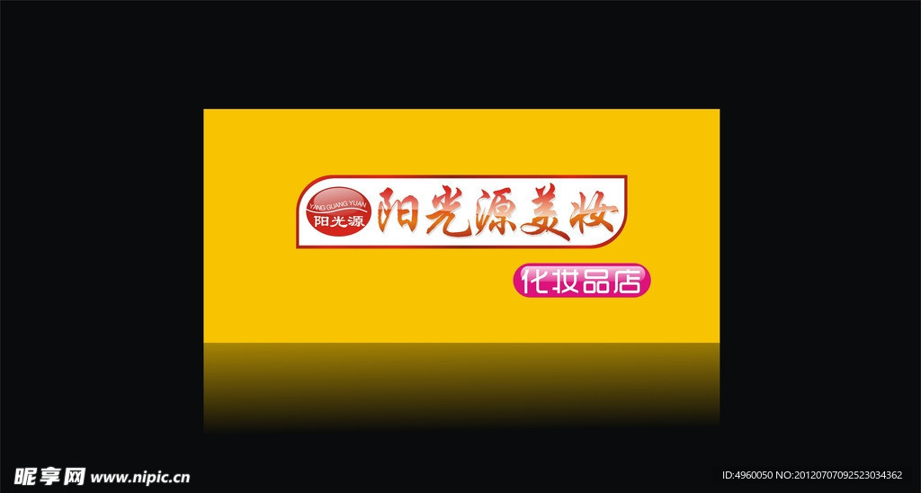 门头装修效果图