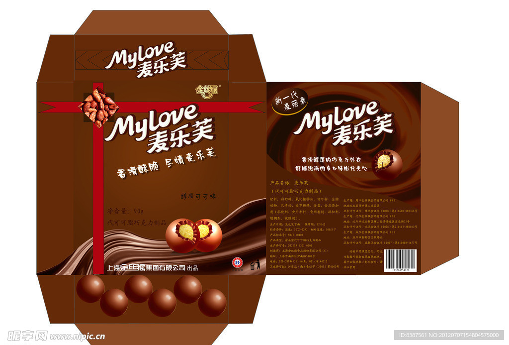 金丝猴 麦乐芙包装