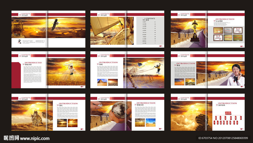 企业画册 （高清形象图分层）