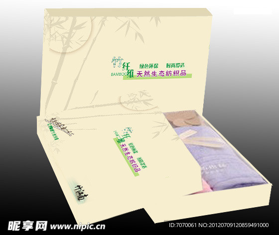 竹纤维毛巾盒 （平面图）