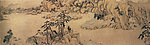 文嘉《山水图》长卷