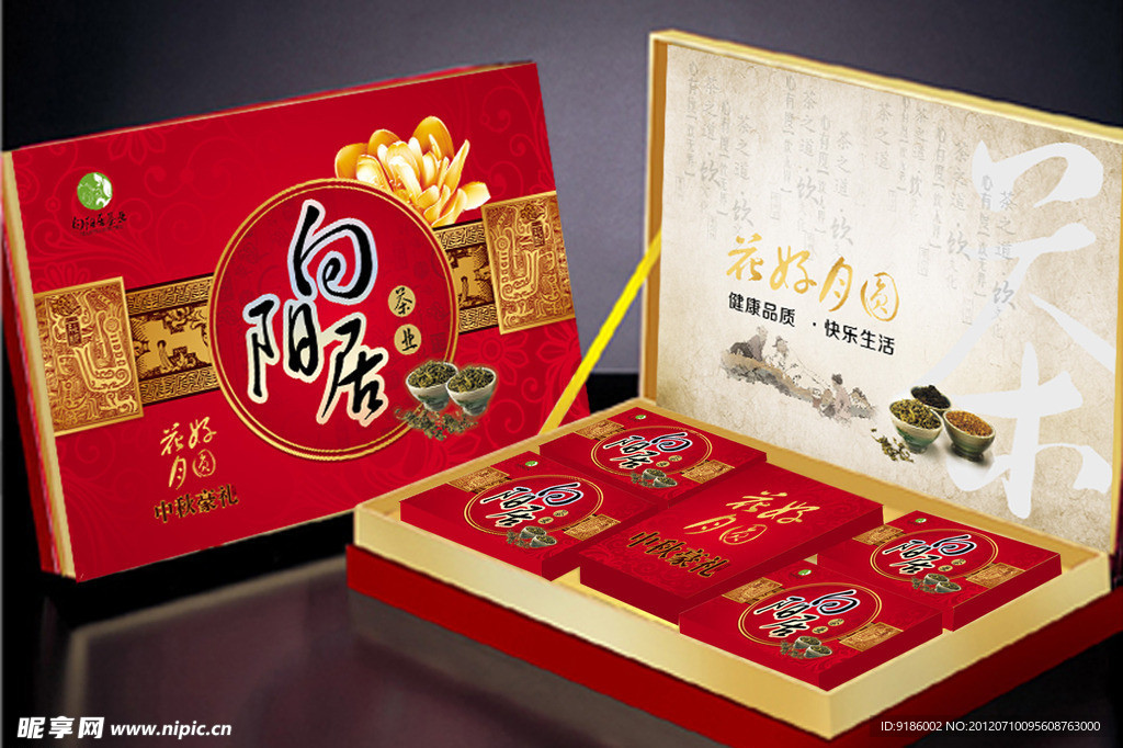 茶叶包装 (注平面图)