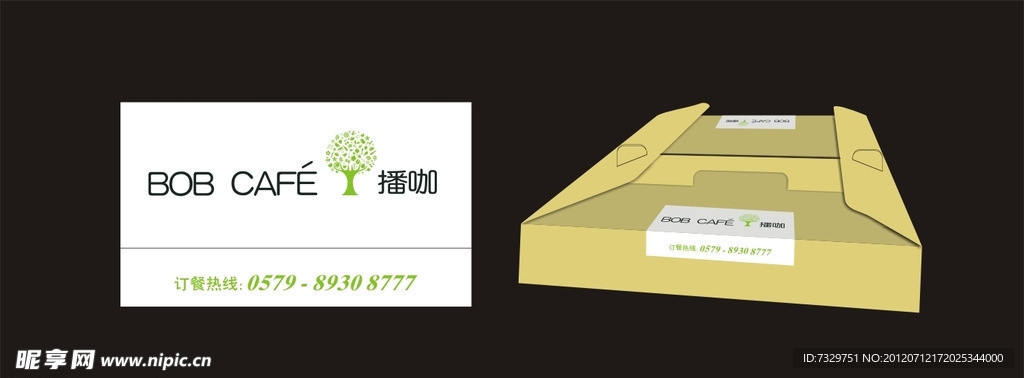 披萨盒标签设计