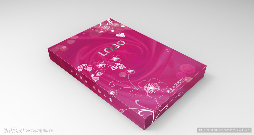 服饰包装天地盖 (平面图)