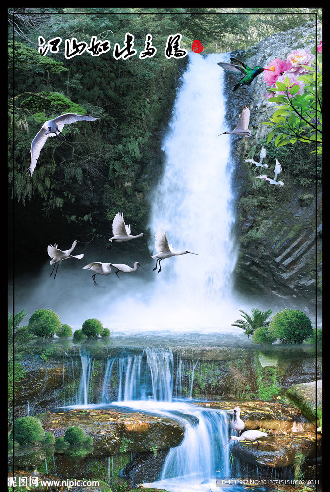 流水生财 酒店挂画