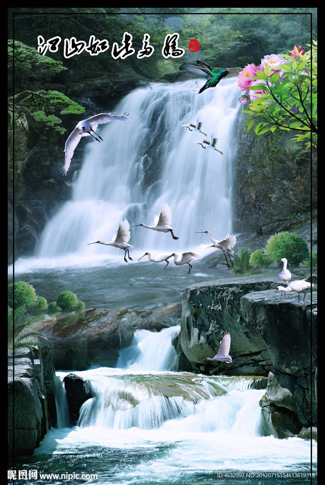 流水生财 酒店挂画