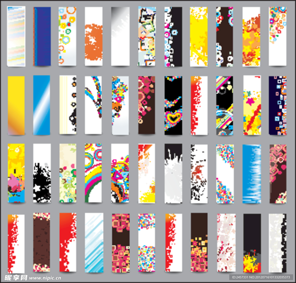 动感线条圈圈 墨迹广告展板