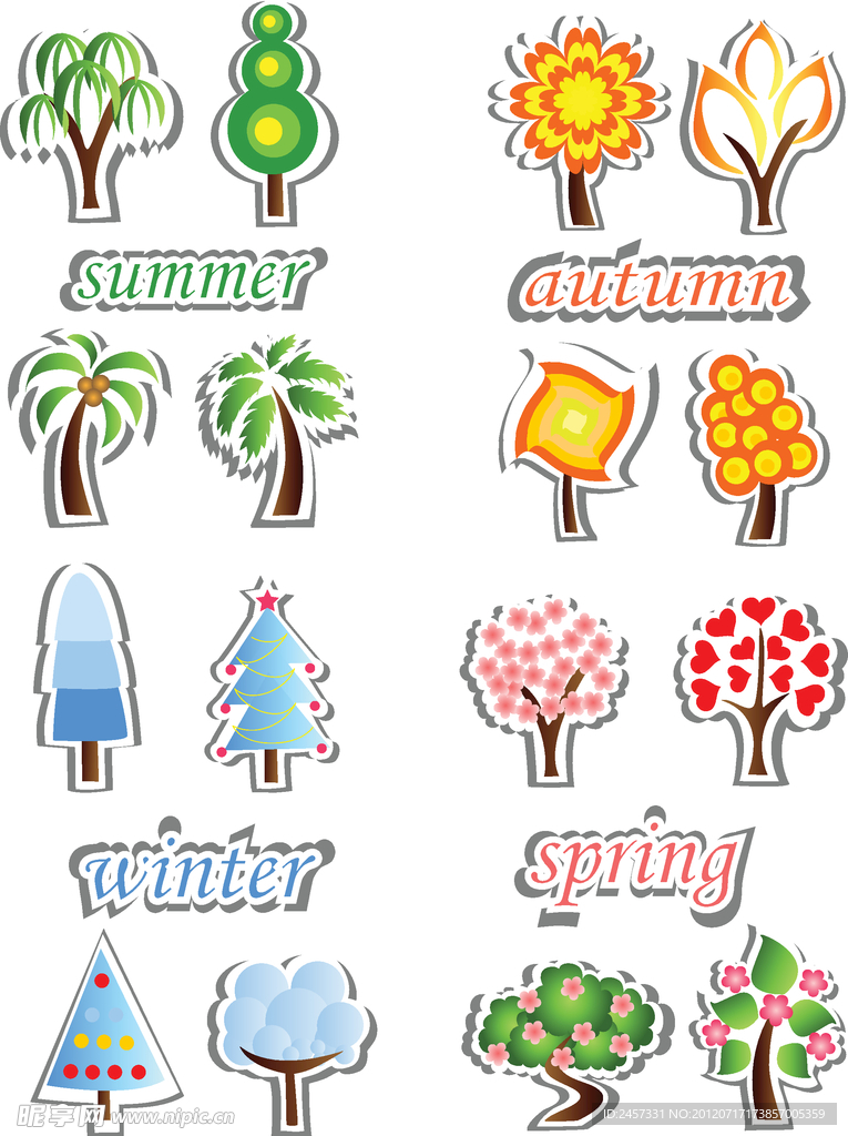 剪纸梦幻花纹树木