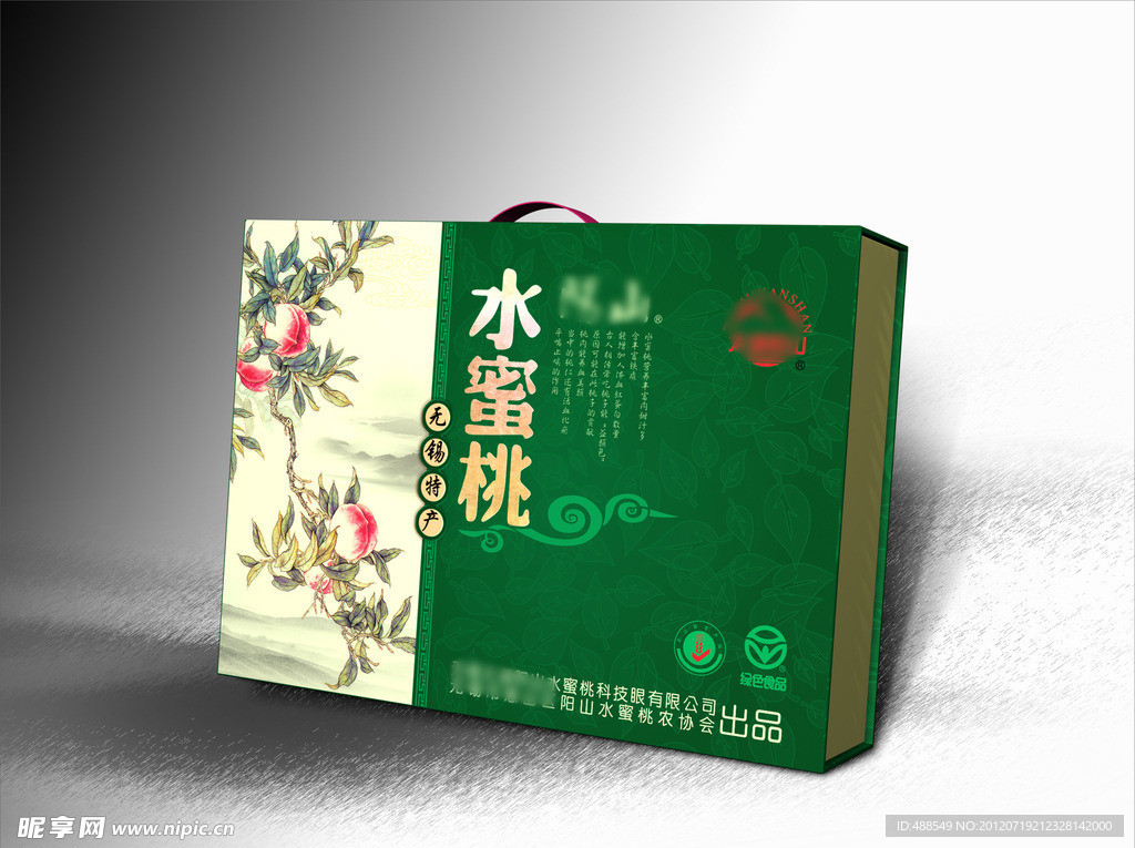 水蜜桃包装设计稿