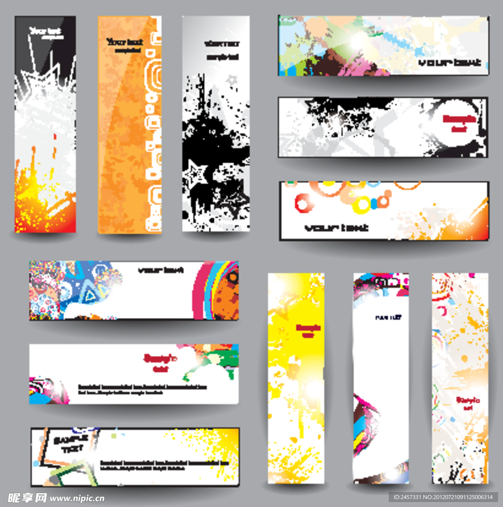 动感墨迹墨点展板 横幅