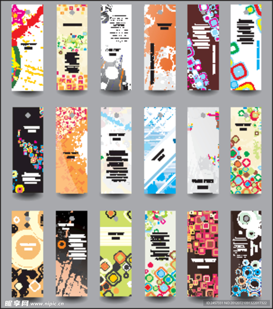 动感墨迹墨点 动感线条 展板 横幅