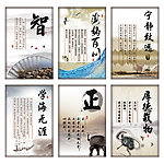 中国传统文化 名言警句