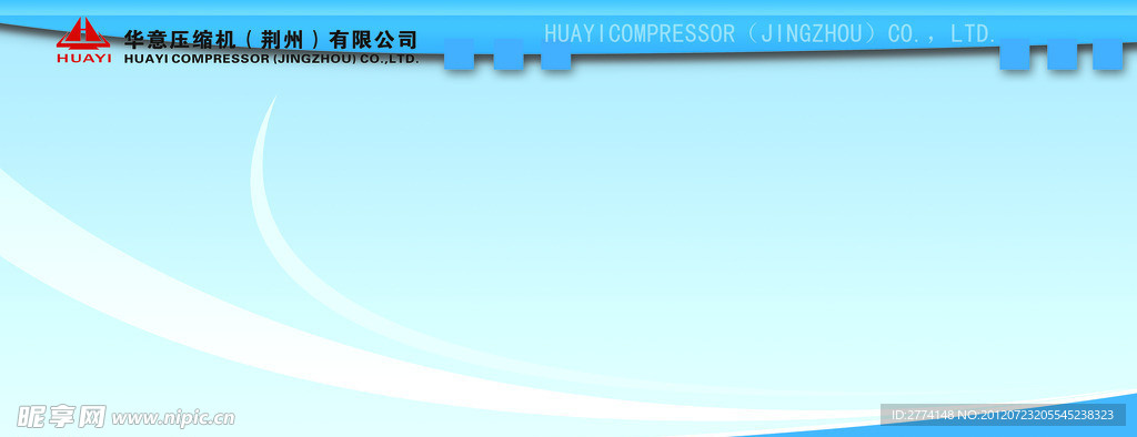 蓝色展板（合层）