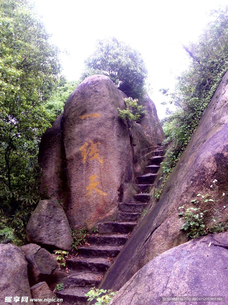 穹窿山风景一线天