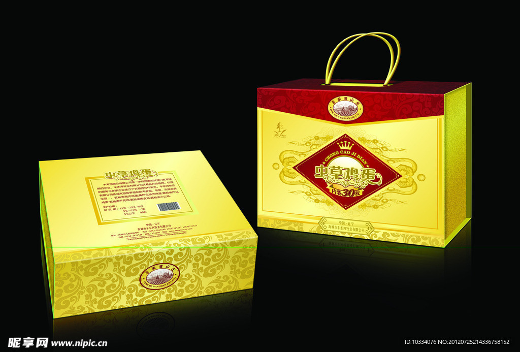 虫草鸡蛋包装盒 (注平面图)