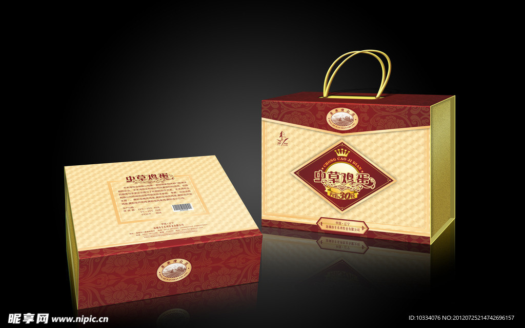 虫草鸡蛋包装盒 (注平面图)