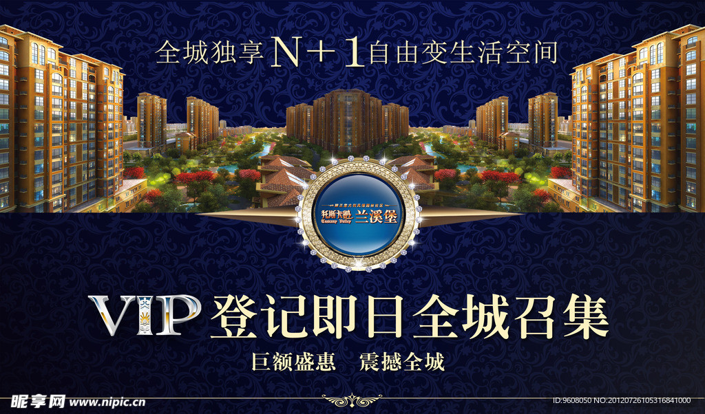 房地产 托斯卡纳 兰溪堡