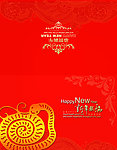 蛇年春节素材