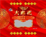 大麻花食品包装盒