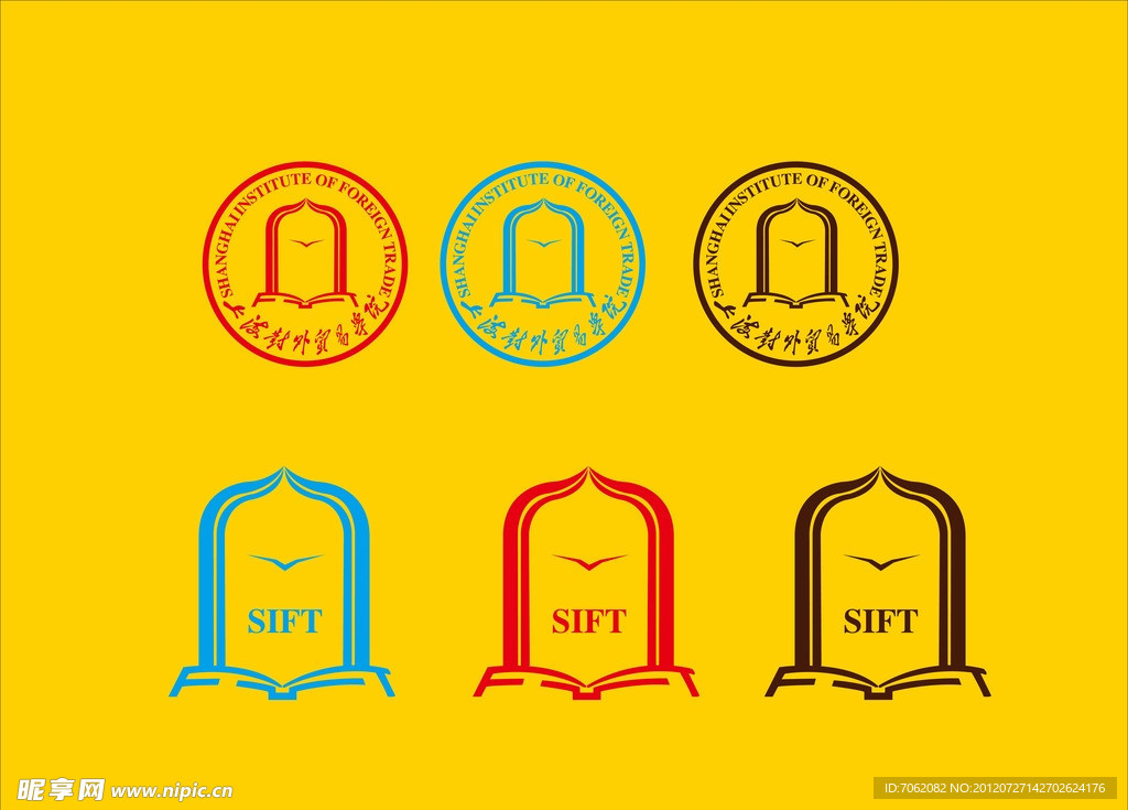 上海对外贸易学院logo