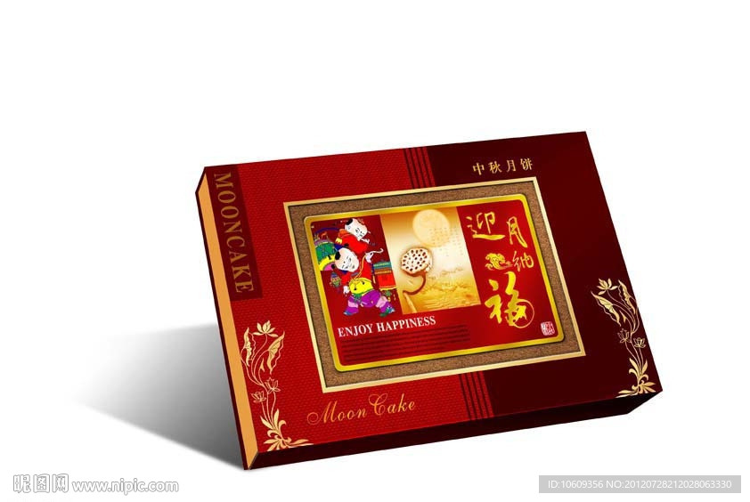 月饼包装