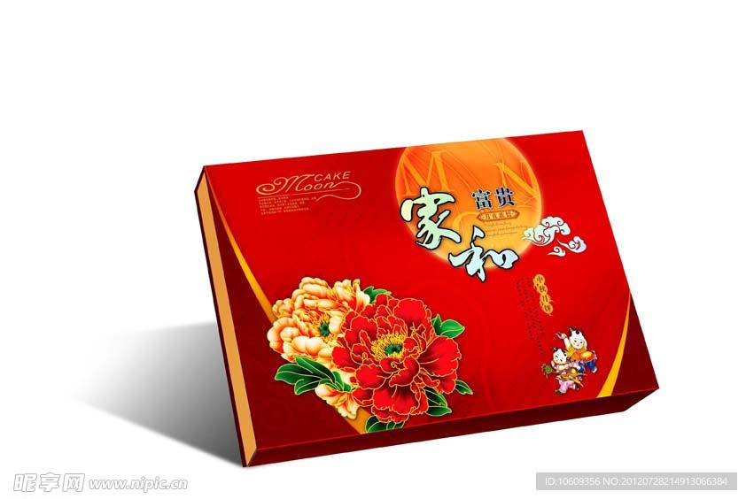 月饼包装