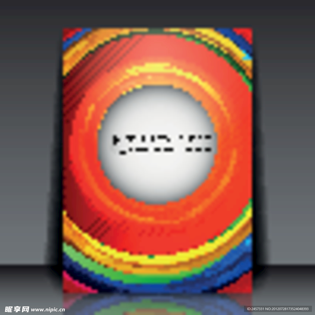 炫彩动感圈圈光圈 展板