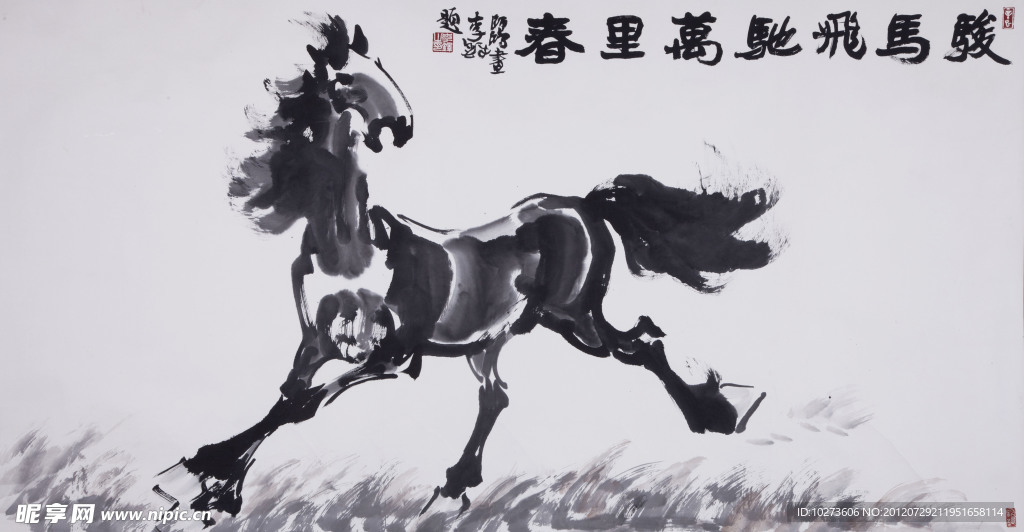 水墨画 马