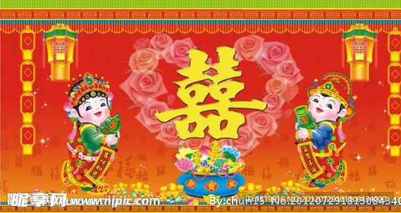 金童玉女大红双喜