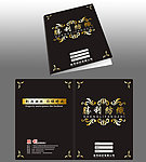 欧式风格纺织色卡