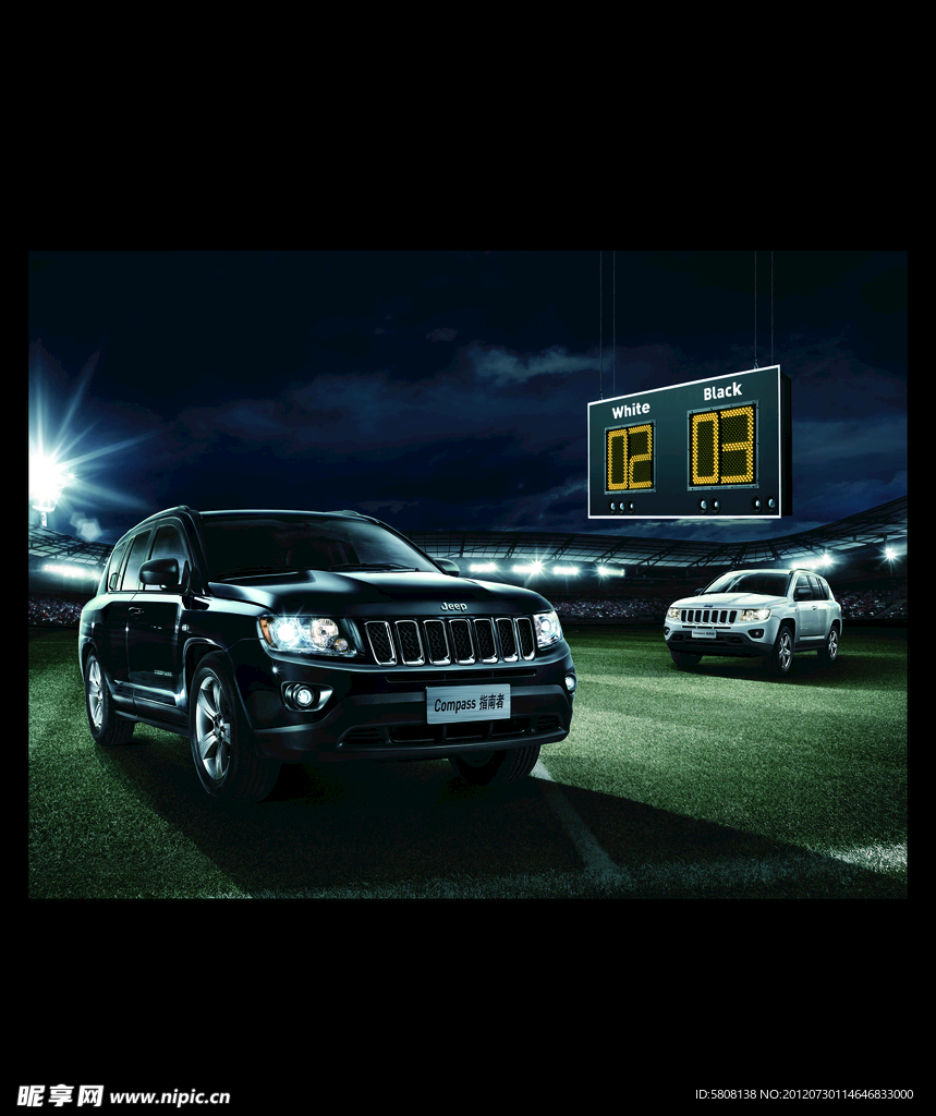 Jeep指南者夜游会