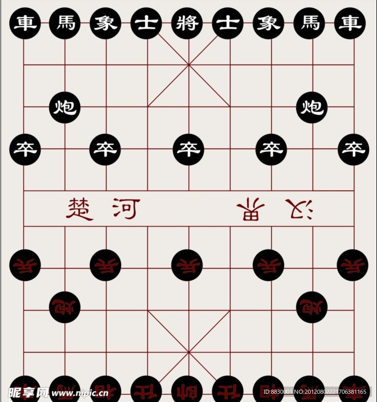 象棋棋盘
