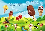 夏日雪糕海报