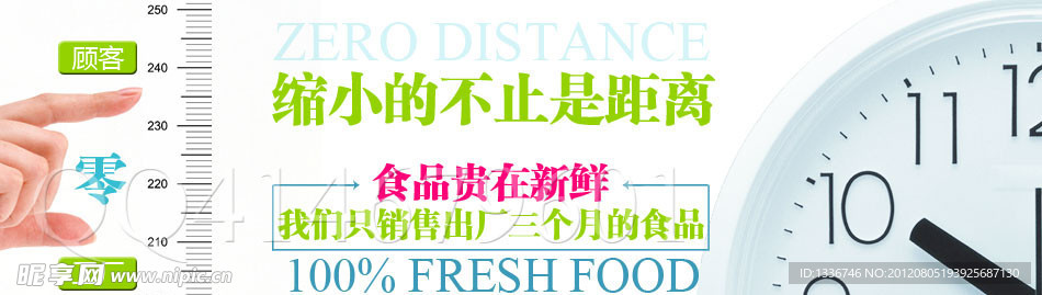 淘宝装修时间距离网页广告