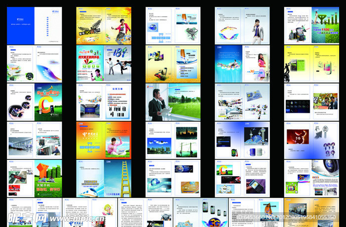 宽带专线电路应用手册