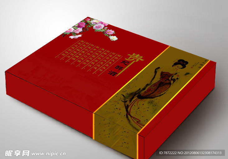 茶包装 （平面图）