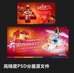 缤纷商业地产海报