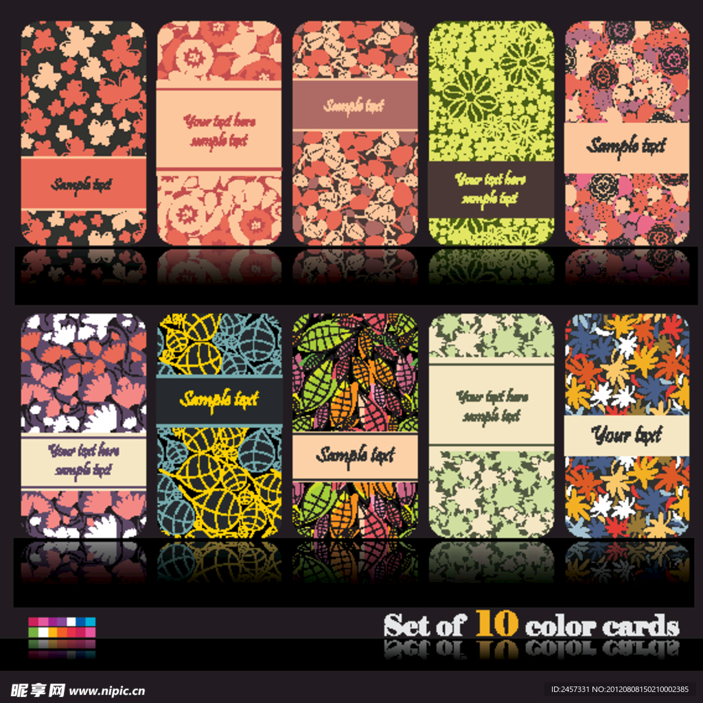 梦幻花纹花朵 蝴蝶 树叶 卡片