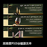 房地产广告围墙设计